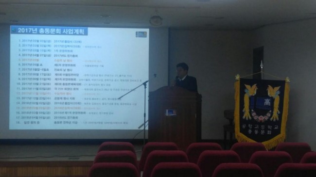 정기총회-6.jpg