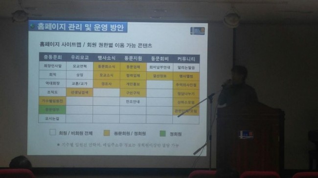 정기총회-12.jpg