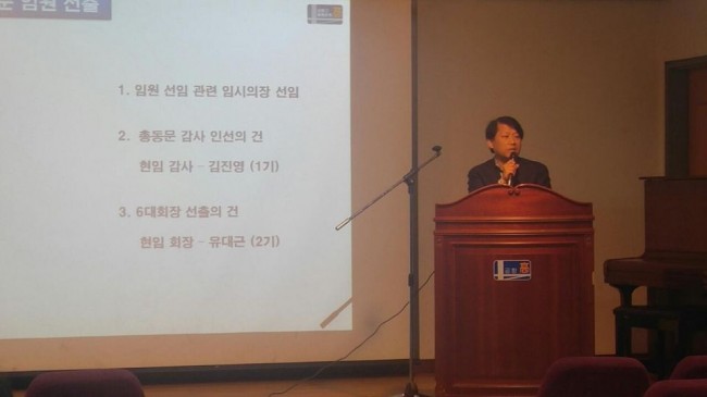 정기총회-13.jpg