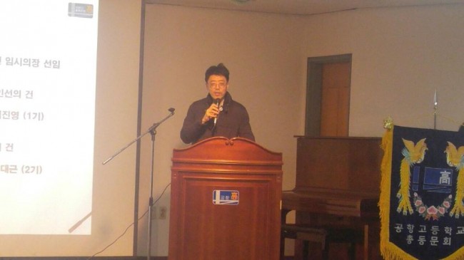 정기총회-14.jpg