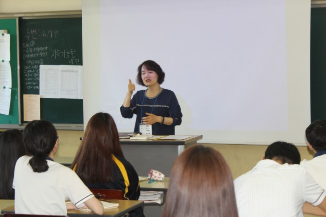 크기변환_진로19_유순례.jpg