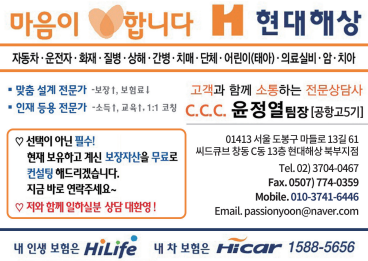 현대해상 북부지점